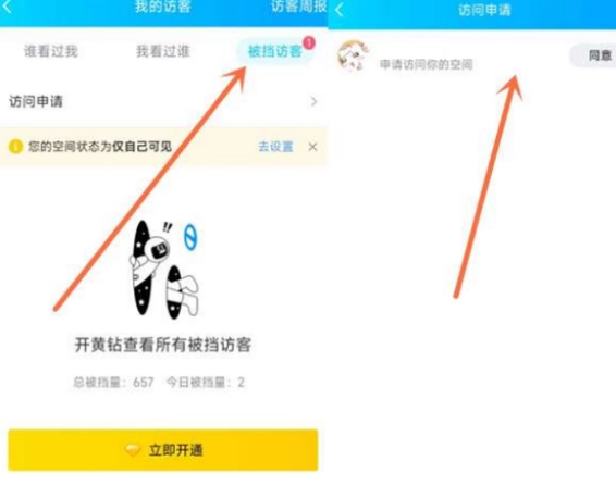 怎么申请qq