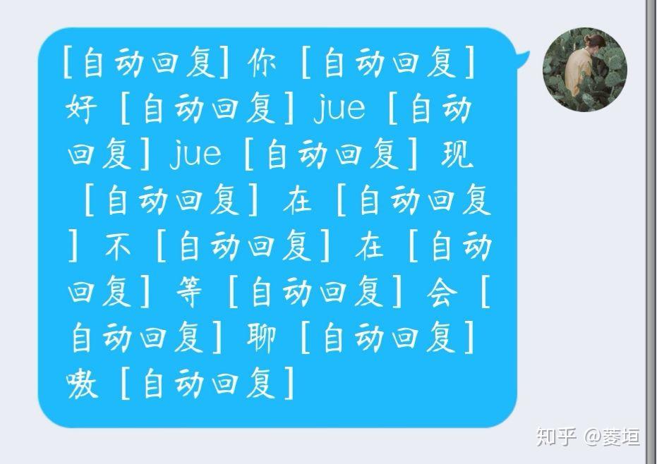 手机qq怎么样设置自动回复